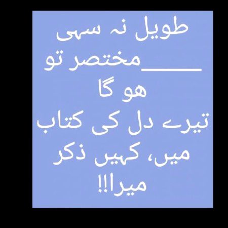 Sad Poetry image