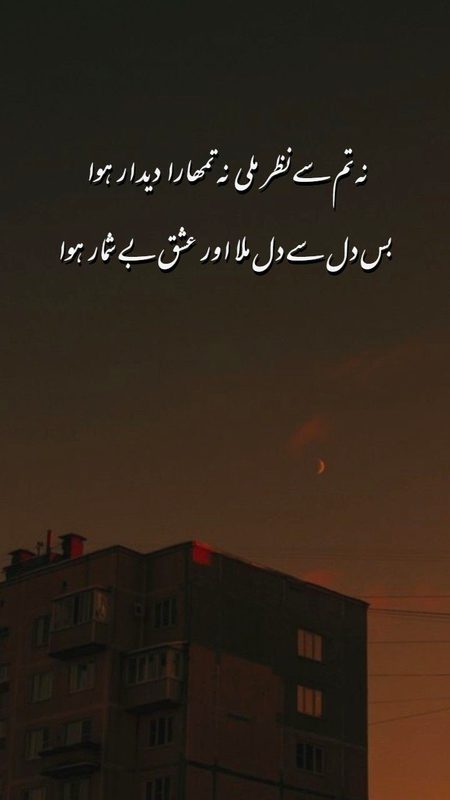 Romantic Poetry image