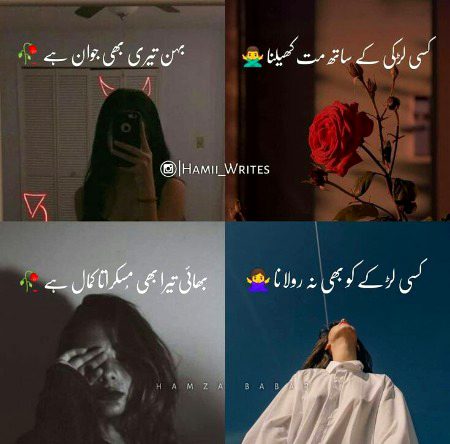 Attitude Poetry image