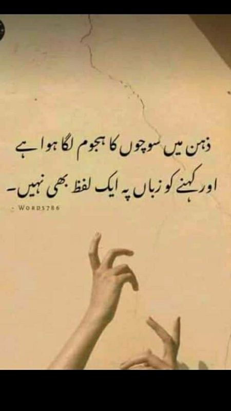 Sad Poetry image