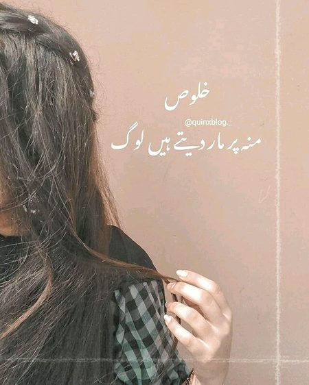 Sad Poetry image