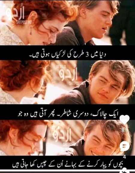 Jokes image