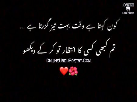 Sad Poetry image