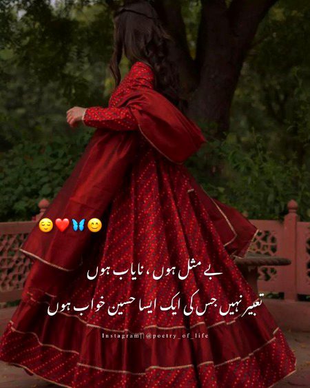 Attitude Poetry image