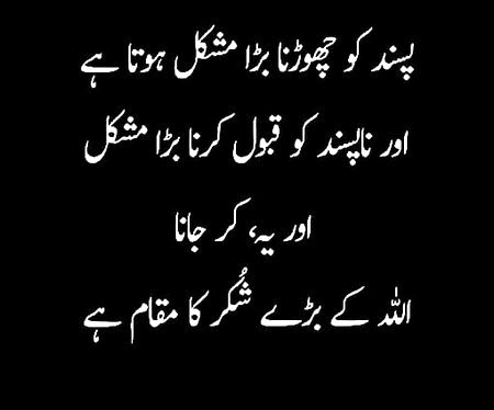 Motivational Quotes image