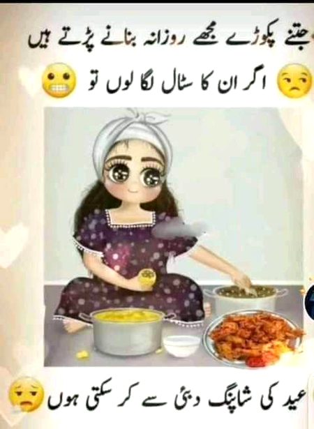 Jokes image