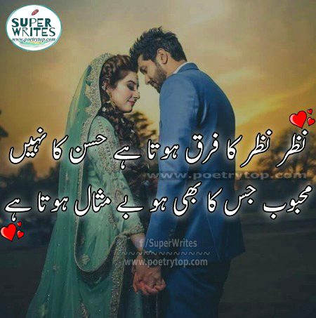 Romantic Poetry image