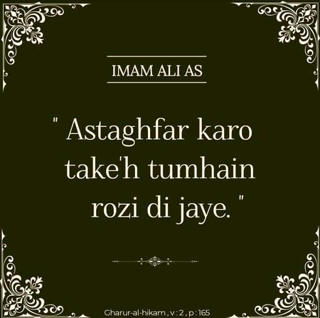 Islamic Quotes image