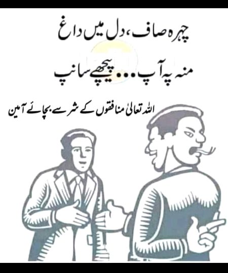 Attitude Poetry image