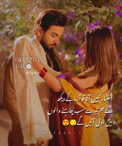 Romantic Poetry image