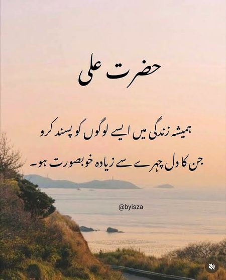 Motivational Quotes image