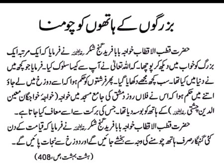 Social media post