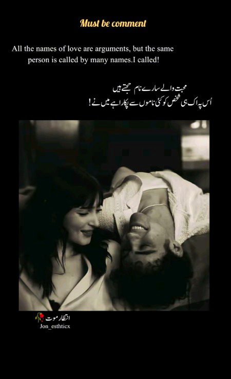 Romantic Poetry image