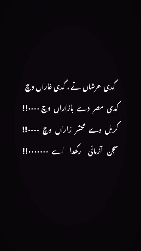 Romantic Poetry image