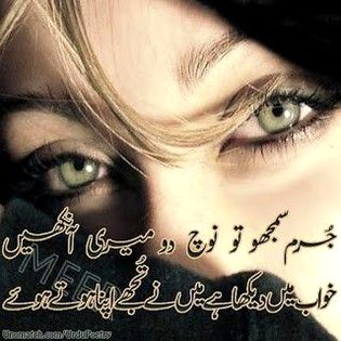 Sad Poetry image