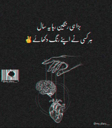 Attitude Quotes image