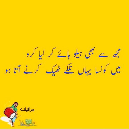 Jokes image