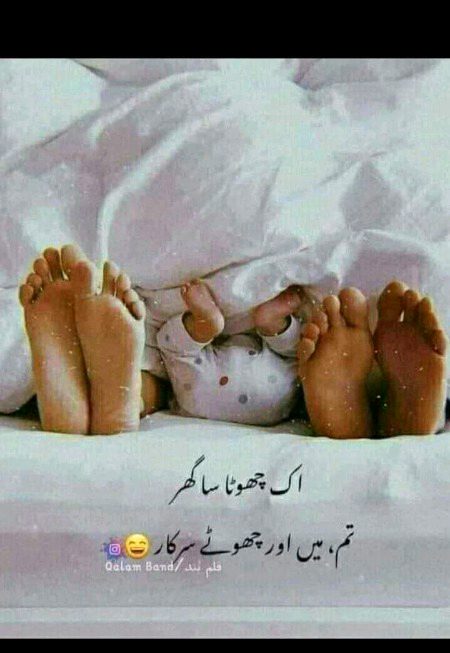 Romantic Poetry image