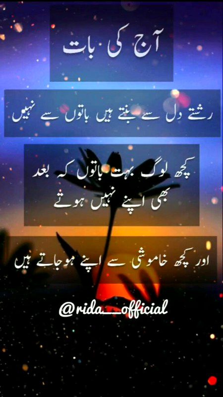 Motivational Quotes image