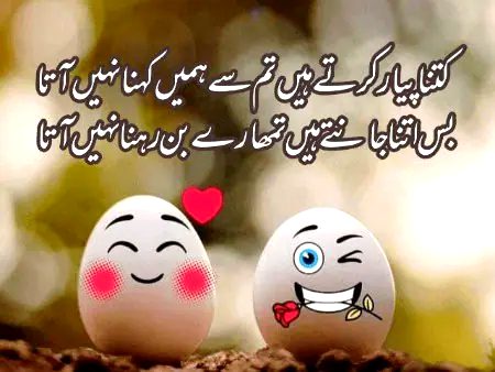 Romantic Poetry image