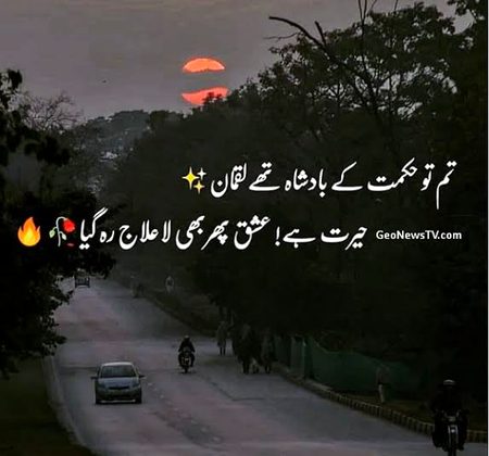 Sad Poetry image