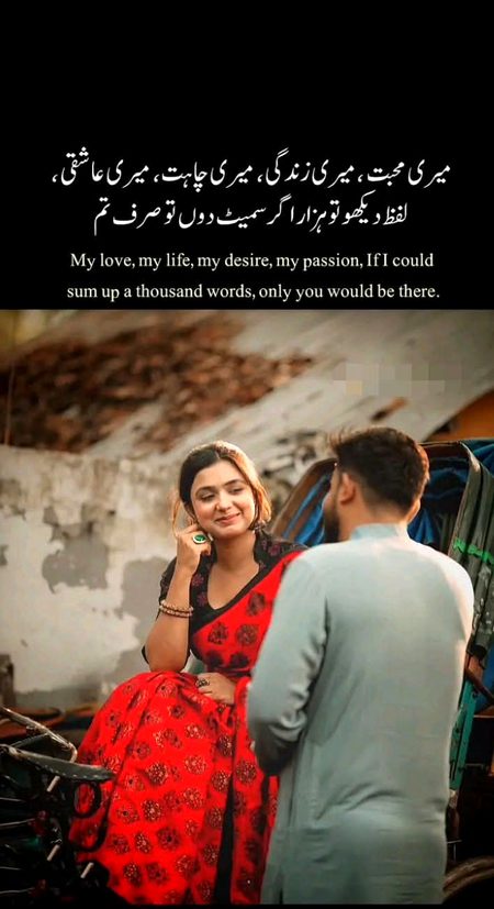 Romantic Poetry image