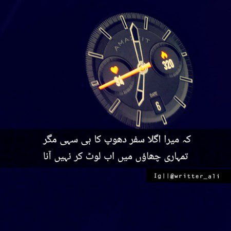 Sad Poetry image