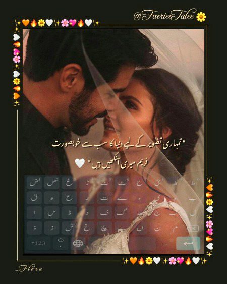 Romantic Poetry image