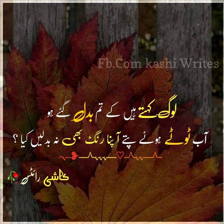 Attitude Poetry image