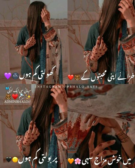 Attitude Poetry image
