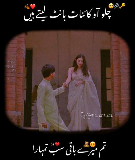 Romantic Poetry image