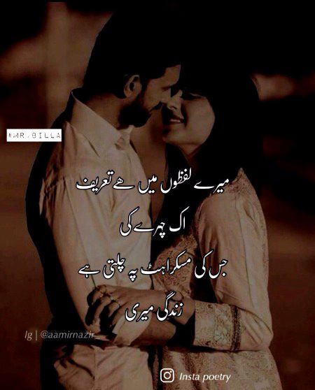 Romantic Poetry image