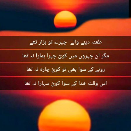 Social media post