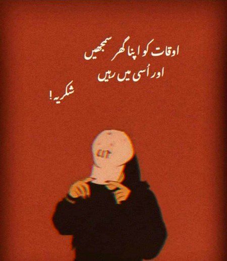 Attitude Quotes image