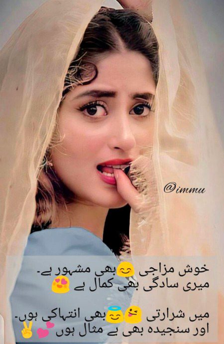 Attitude Poetry image