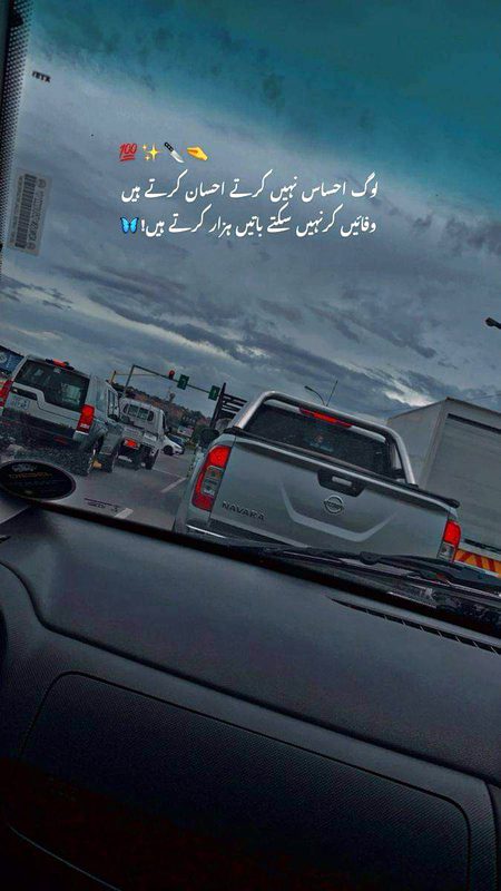 Attitude Poetry image