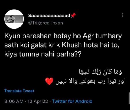 Islamic Quotes image