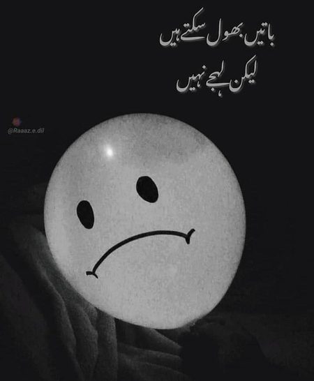 Sad Poetry image