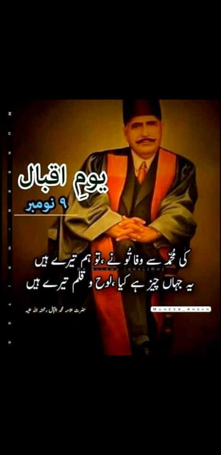 Social media post