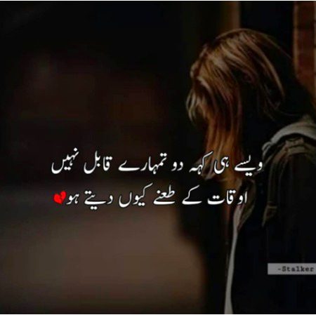 Sad Poetry image