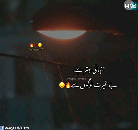 Attitude Quotes image