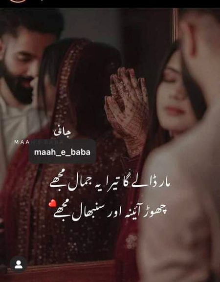 Romantic Poetry image