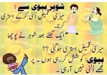 Jokes image