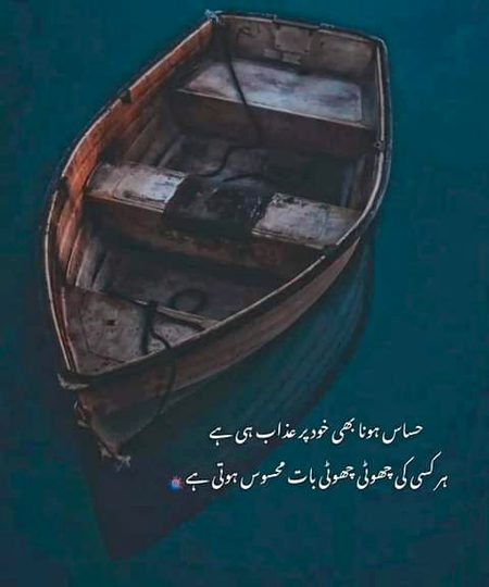 Sad Poetry image