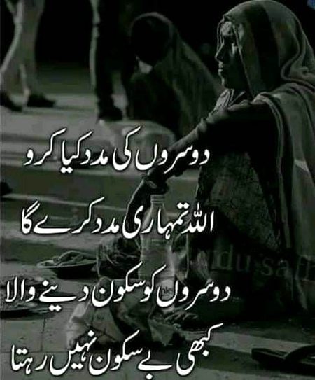 Islamic Quotes image