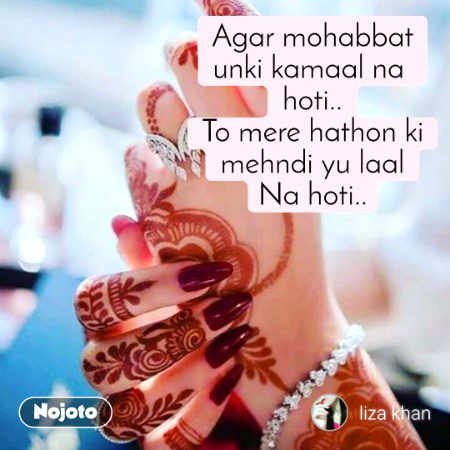 Romantic Poetry image