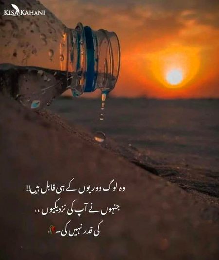 Attitude Quotes image