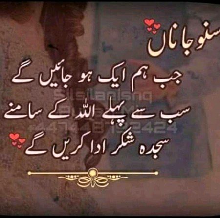 Romantic Poetry image