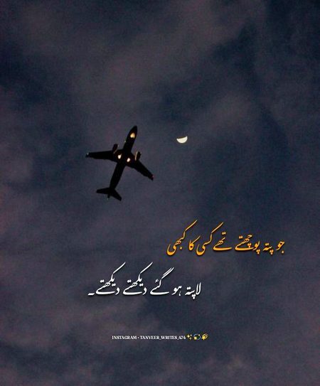 Sad Poetry image