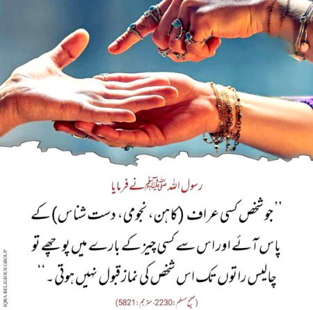 Islamic Quotes image